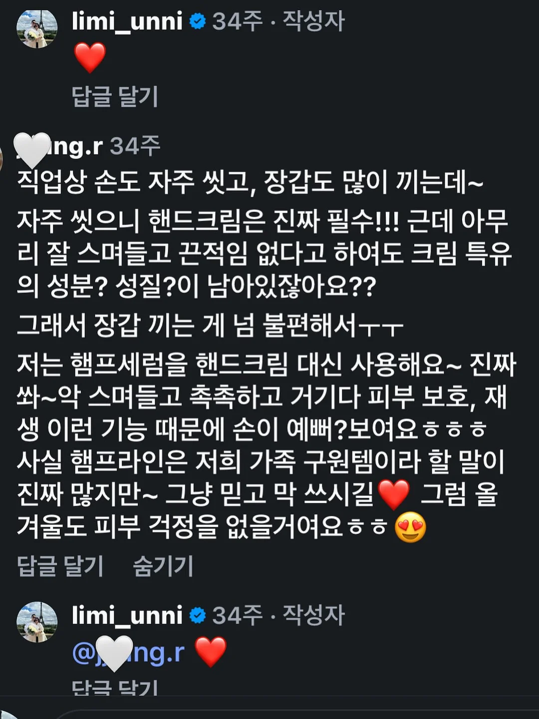 패널커튼 5