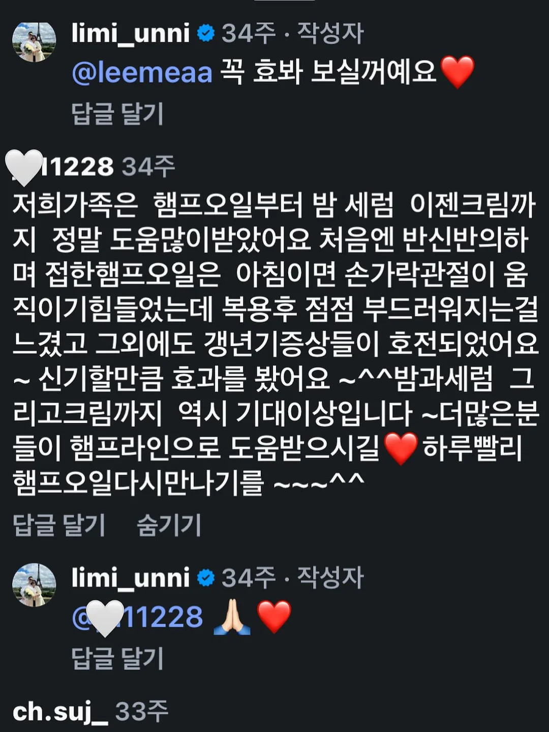 패널커튼 6