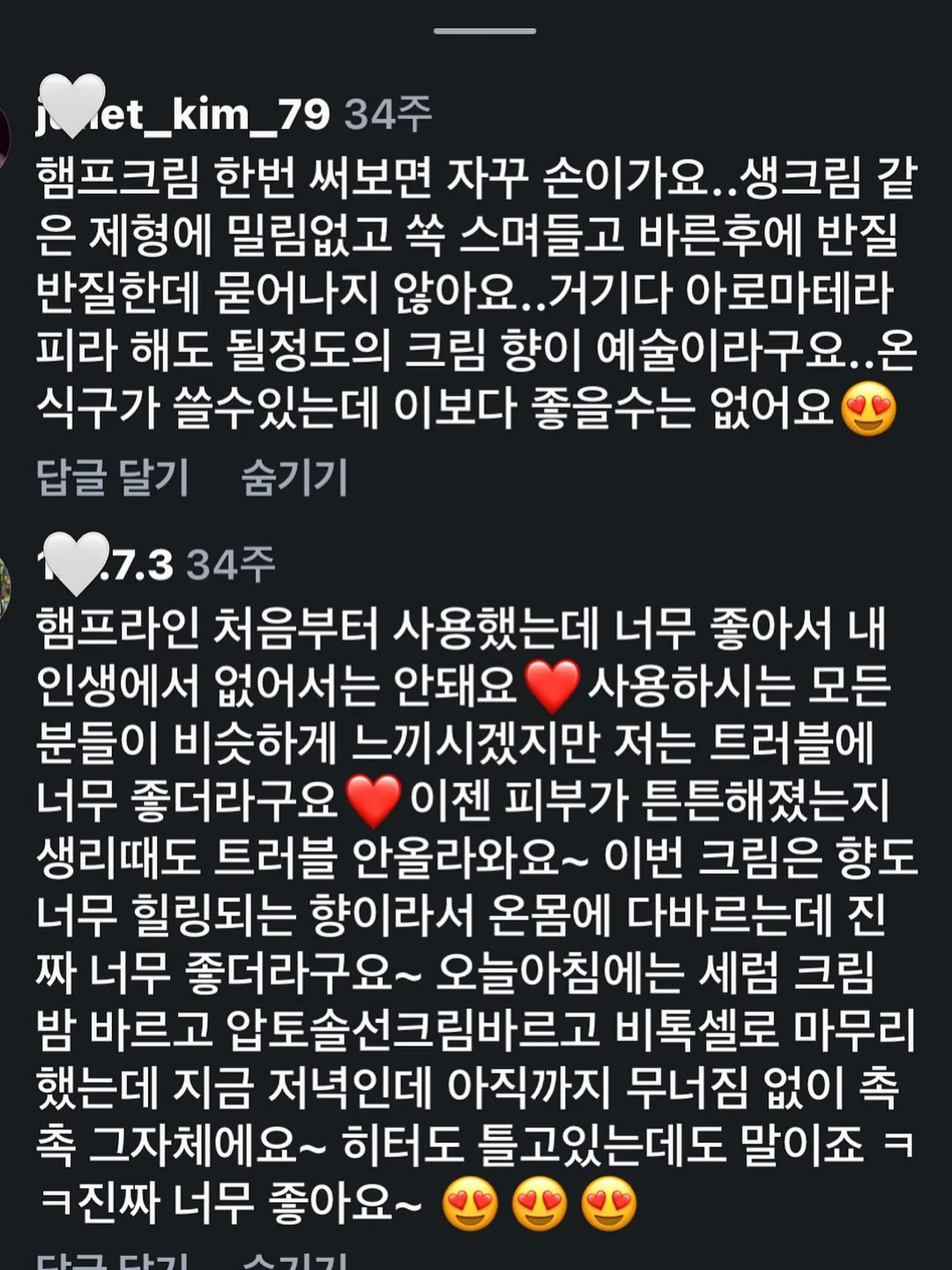 패널커튼 9
