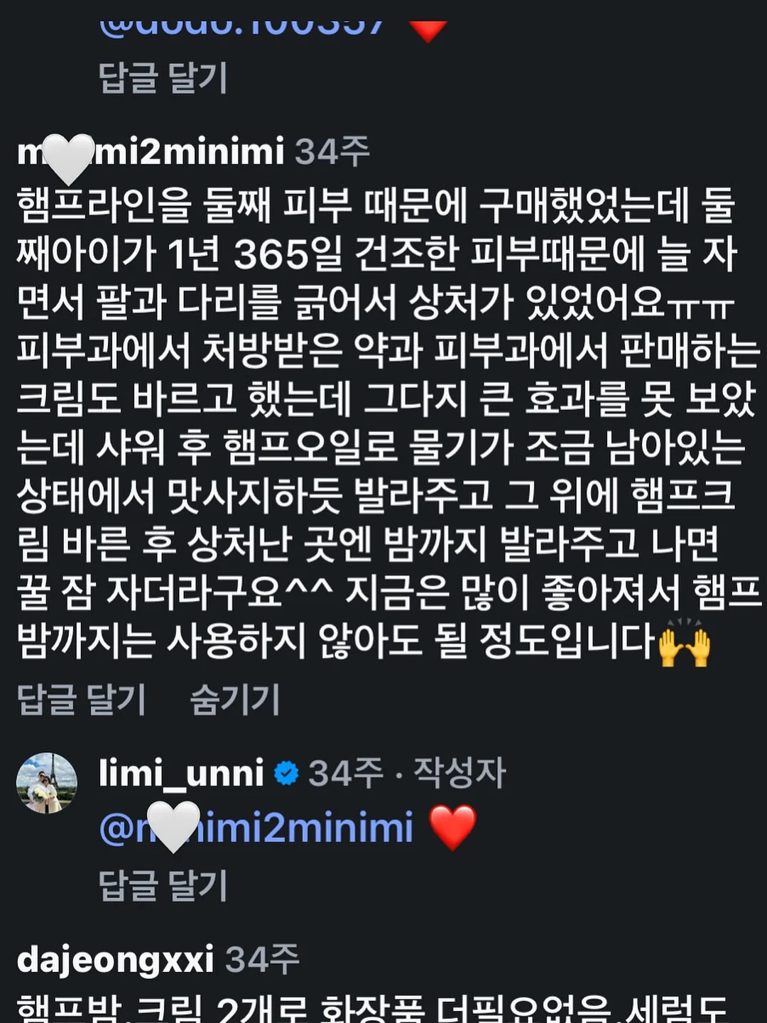 패널커튼 10
