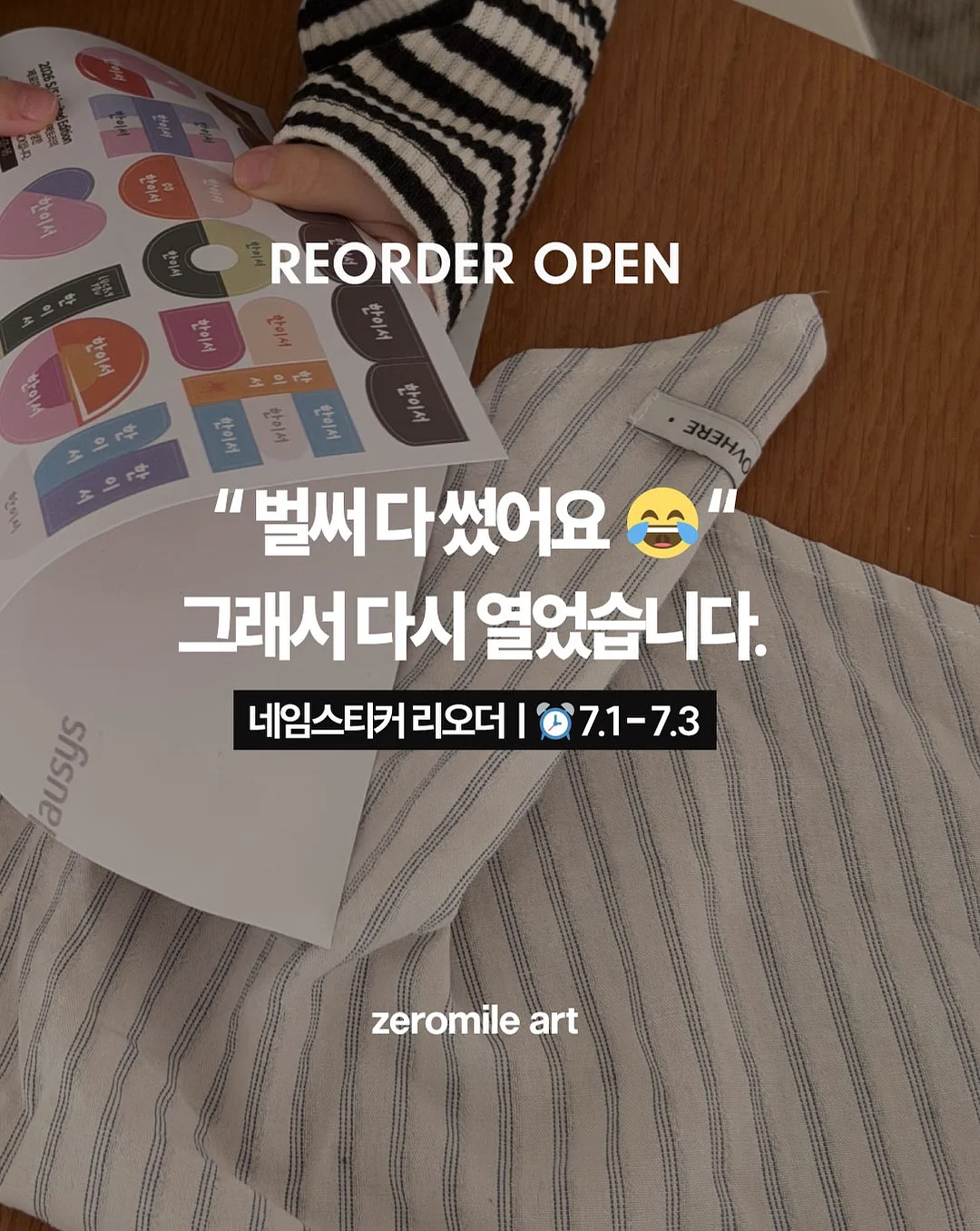 머즈 캐리어 1