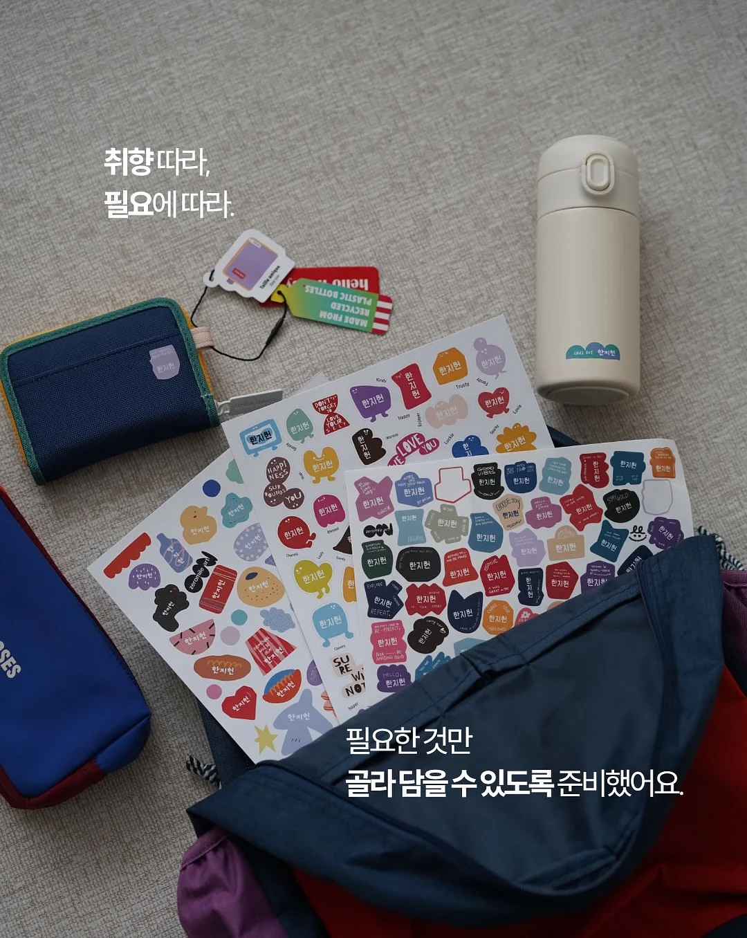 머즈 캐리어 2