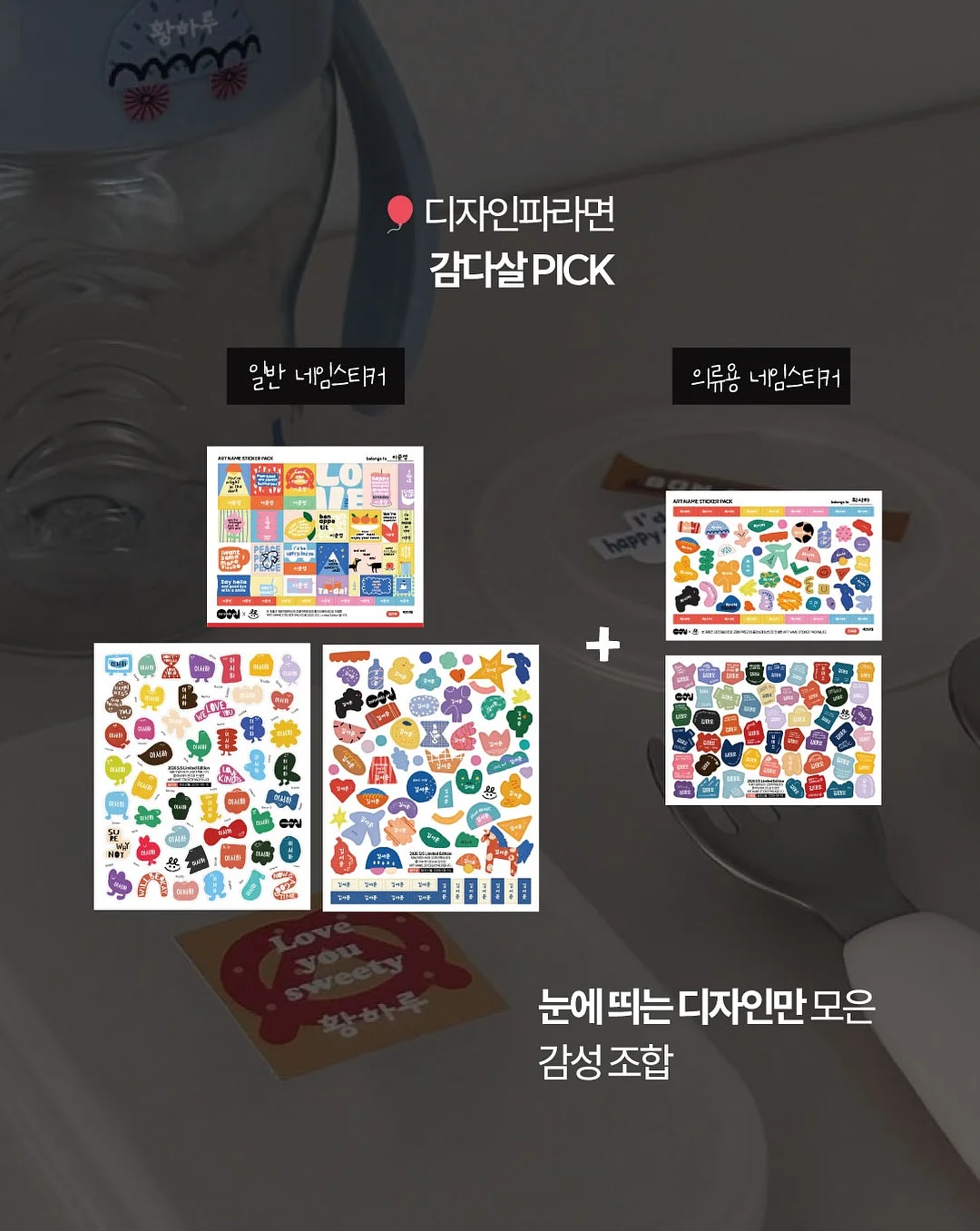 머즈 캐리어 4