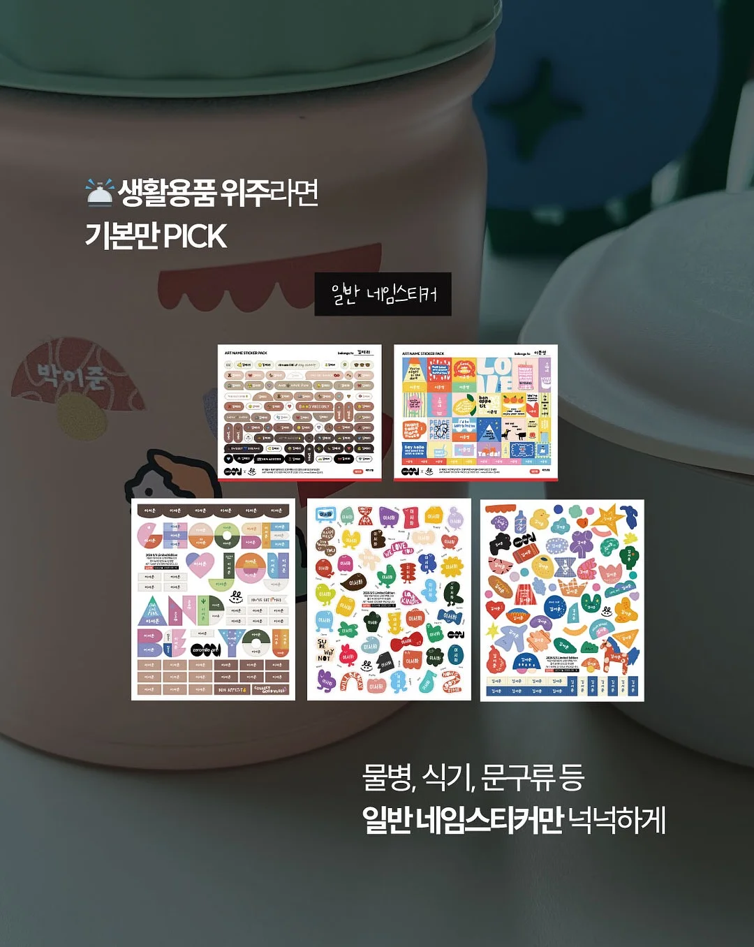 머즈 캐리어 5