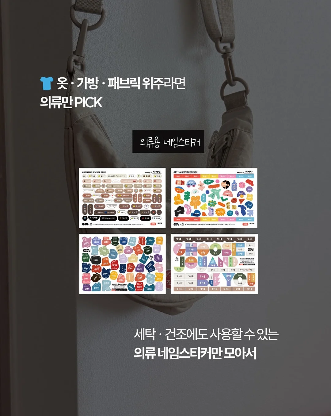 머즈 캐리어 6