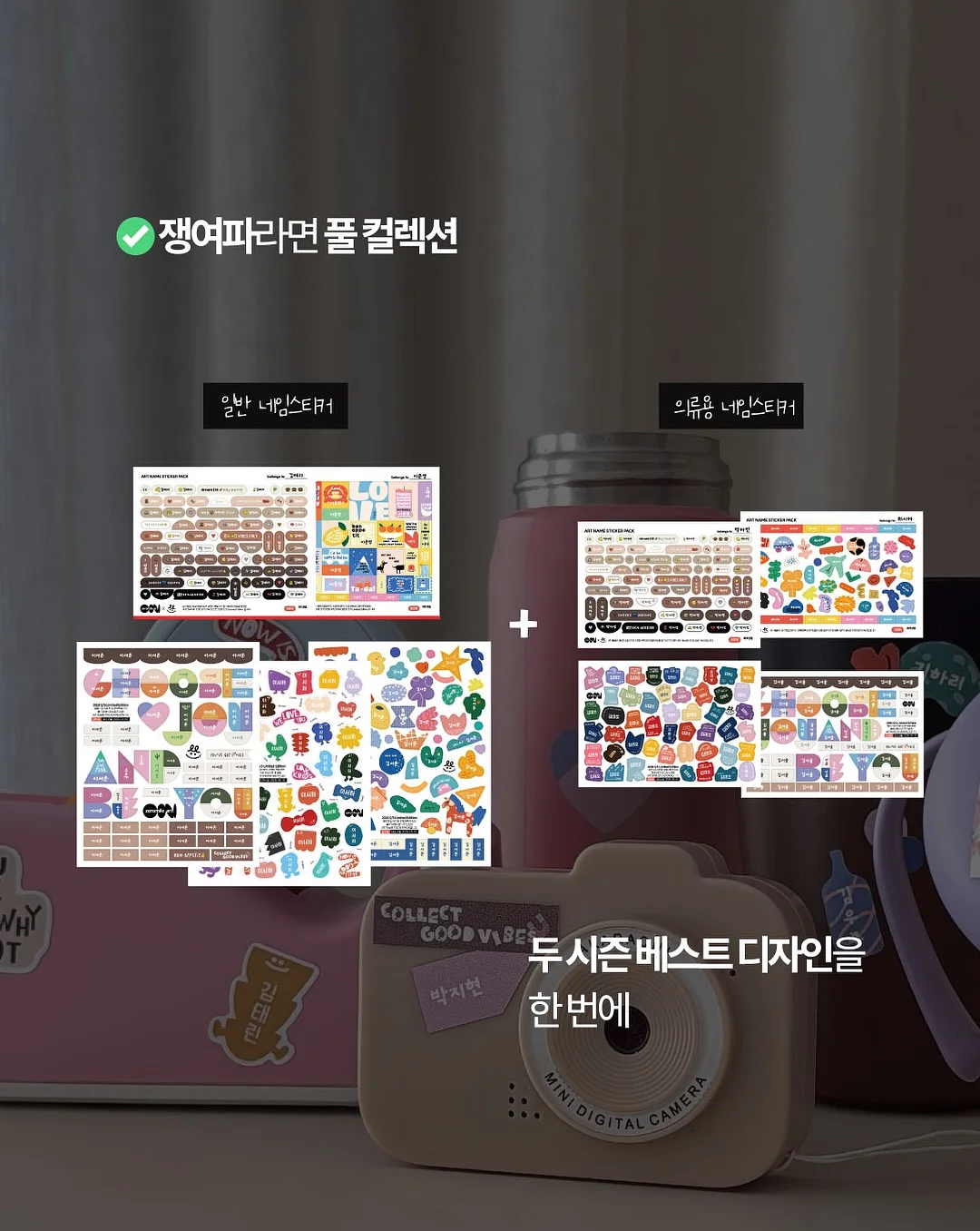 머즈 캐리어 7