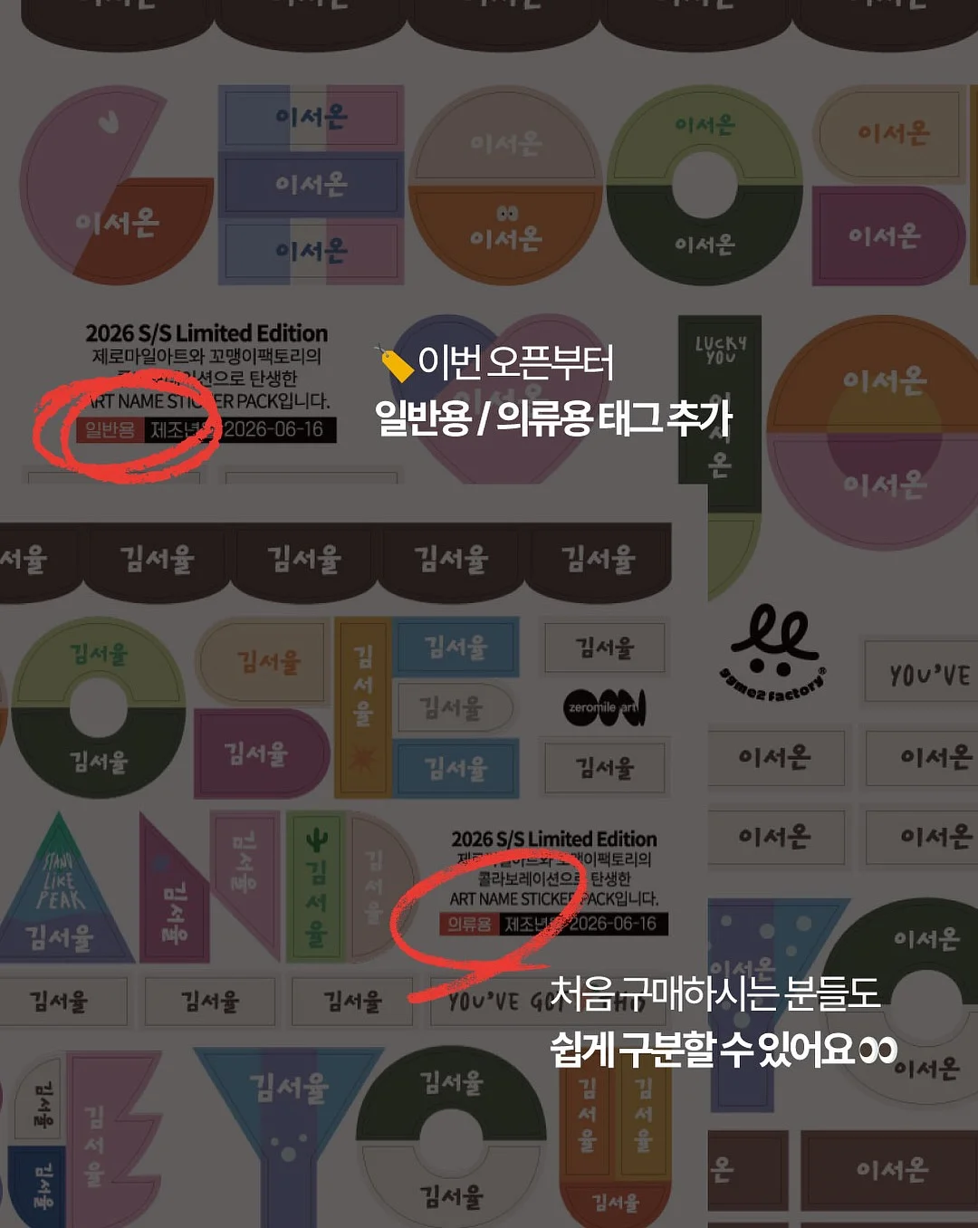 머즈 캐리어 8