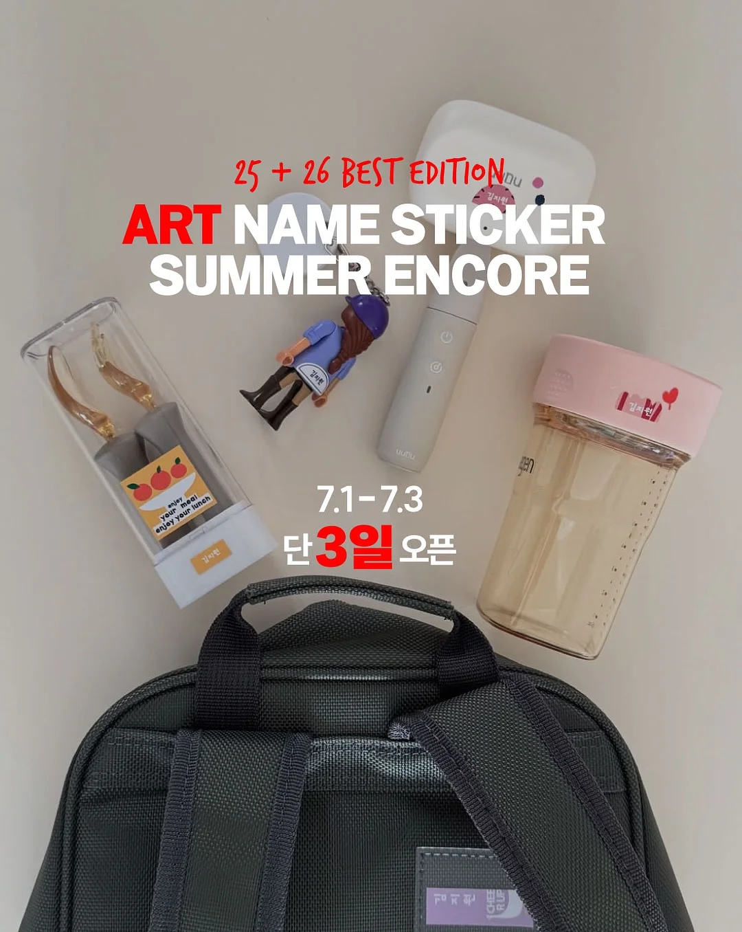 머즈 캐리어 9