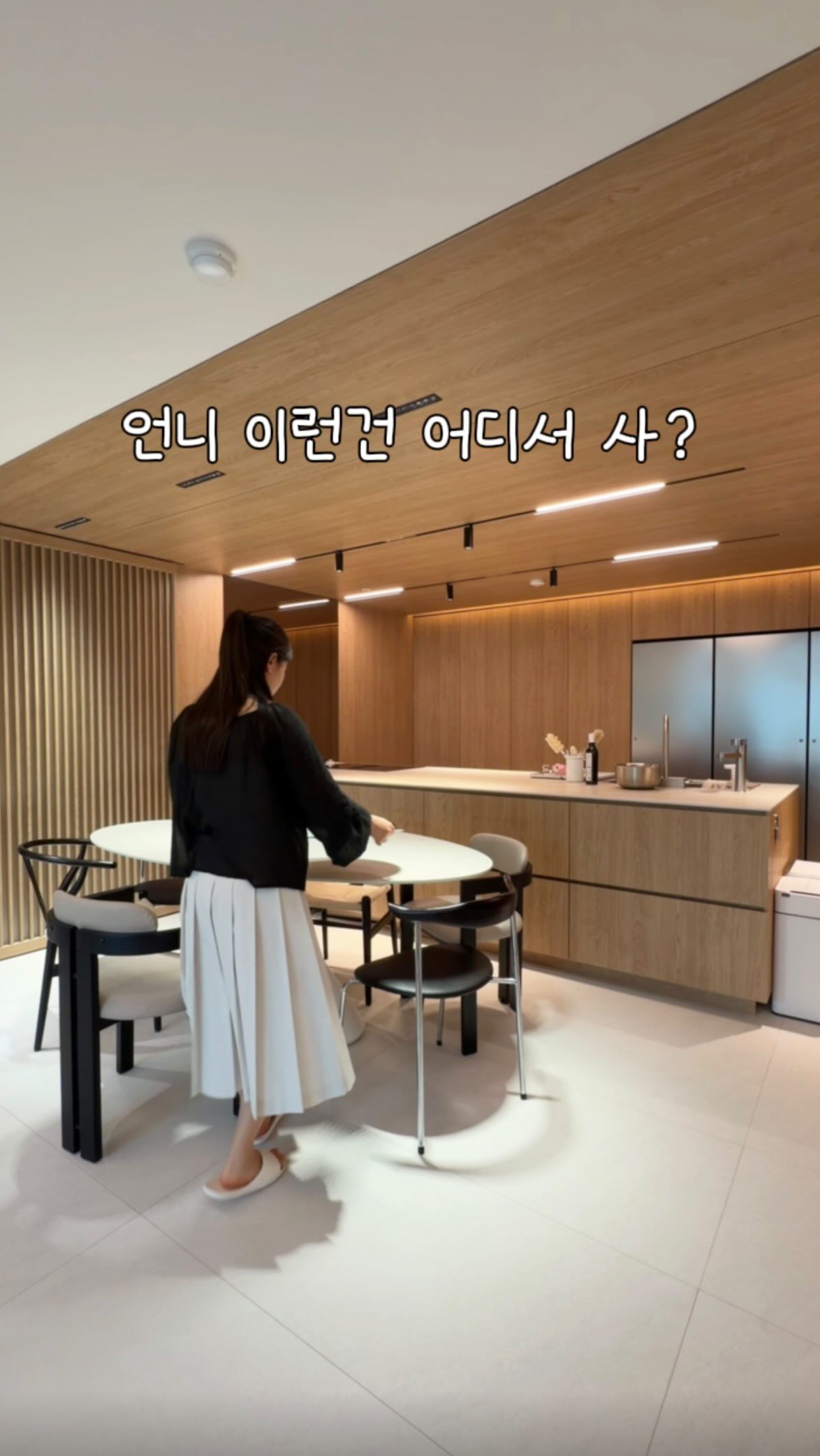 붓기해독차