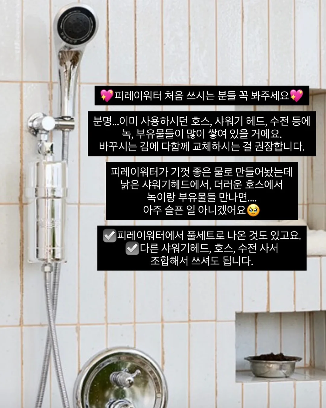 한살림 아침명상 11