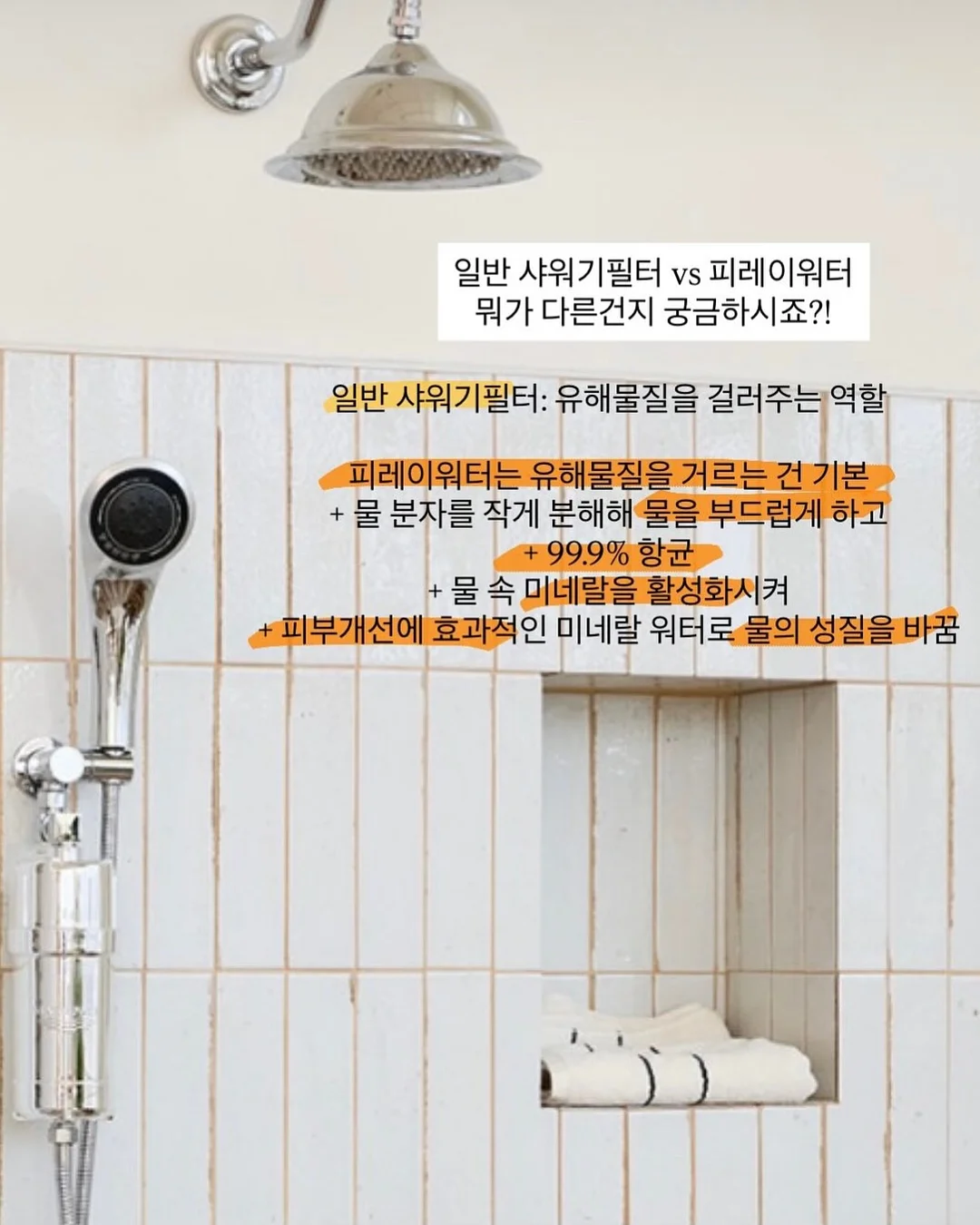 한살림 아침명상 2
