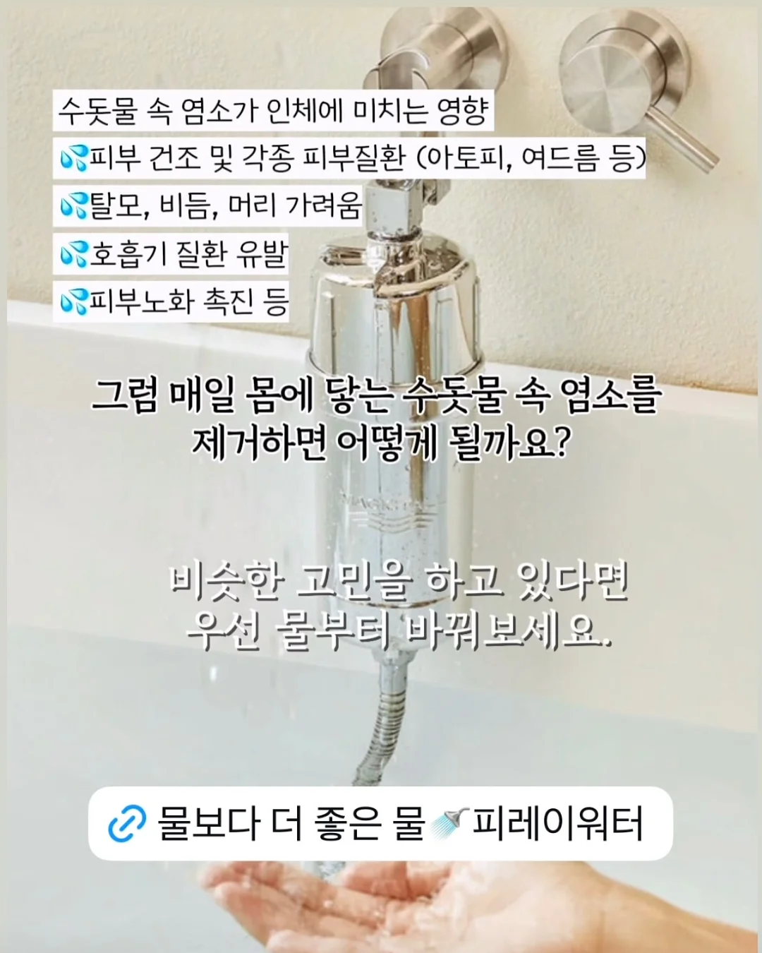 한살림 아침명상 5