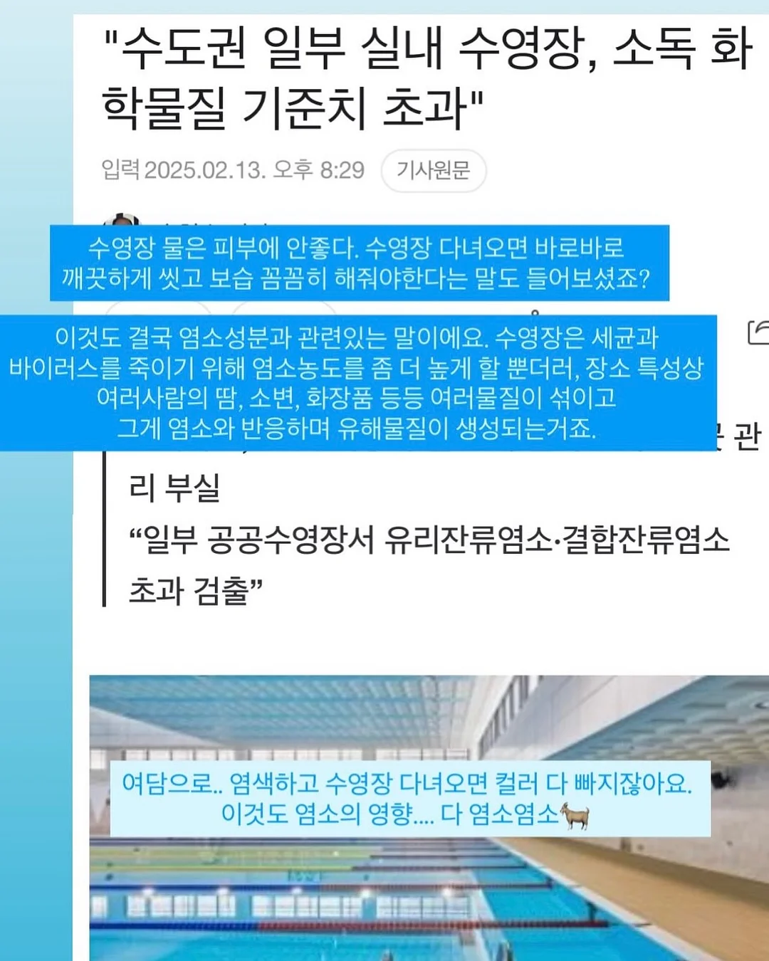 한살림 아침명상 7