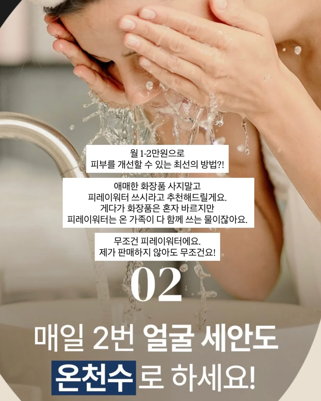 한살림 아침명상 8
