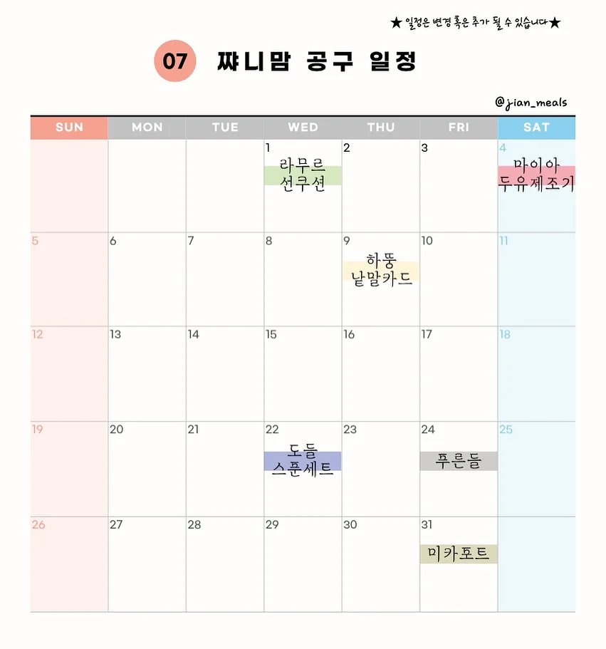 코튼 도비 스트라이프 원단