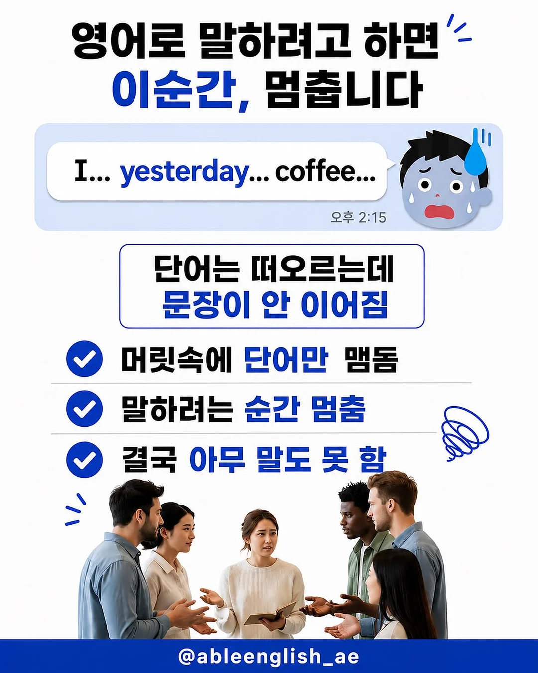 로션 퍼프 2