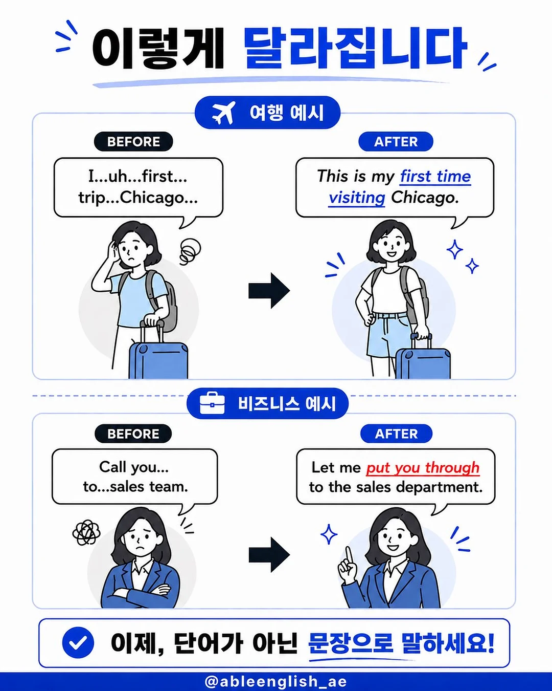 로션 퍼프 6