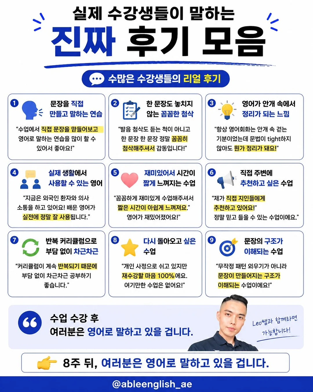 로션 퍼프 7