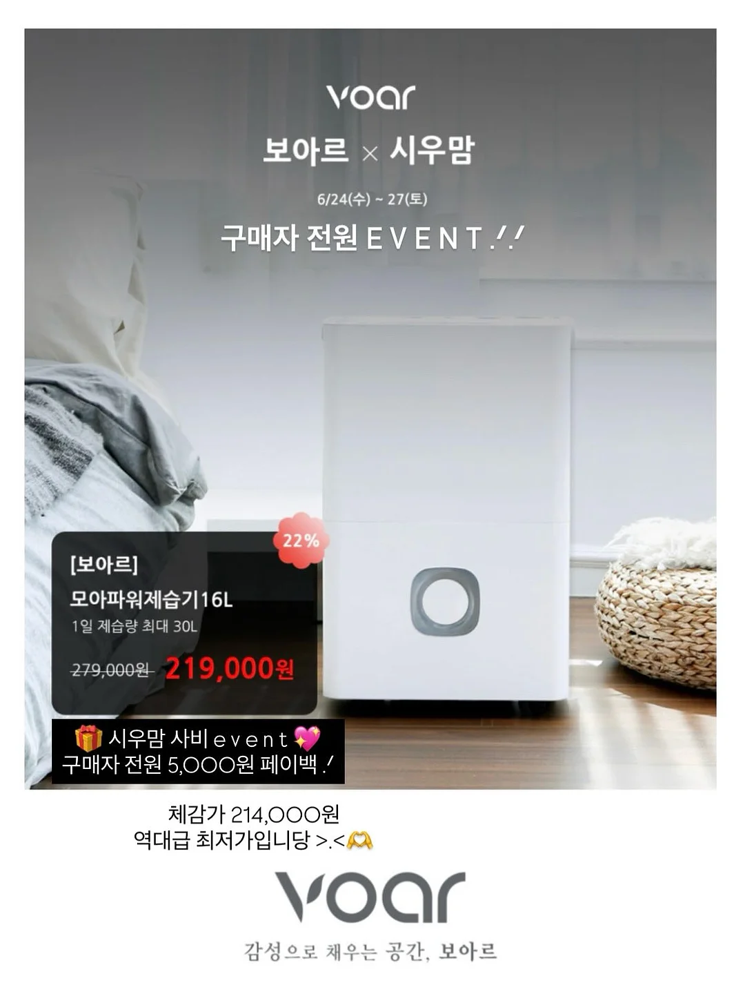 비스비제주 앤 팜빌리지 숙소 3