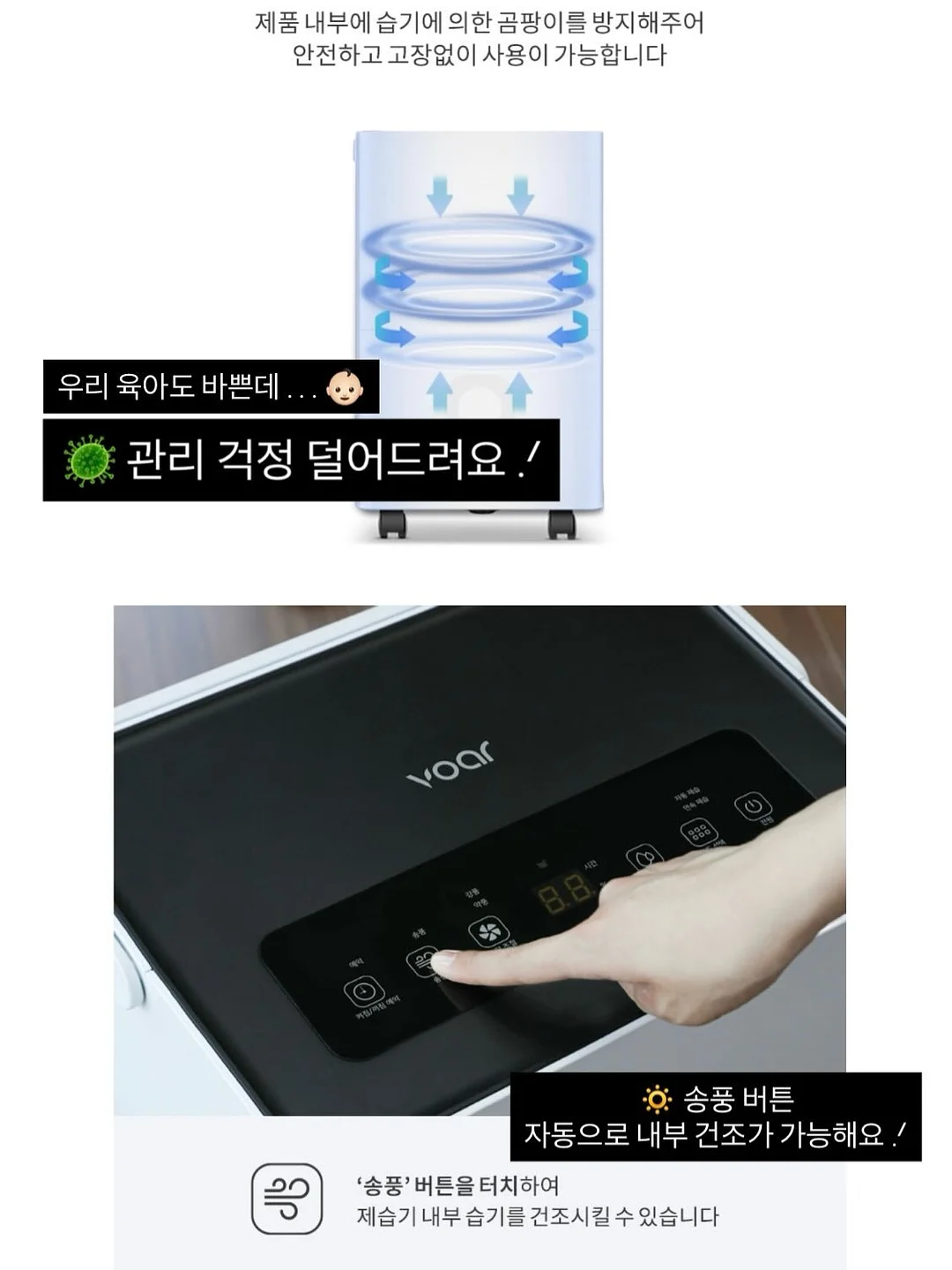 비스비제주 앤 팜빌리지 숙소 9