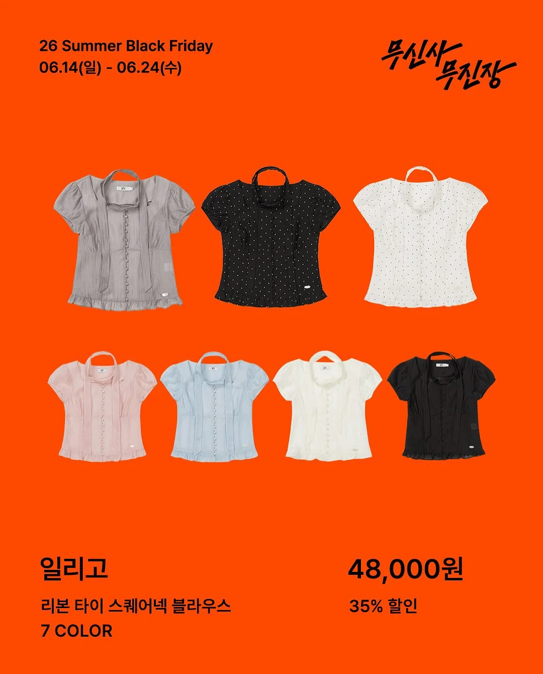 무인양품 물티슈 케이스, 부드러운 폴리에틸렌 케이스 M 1
