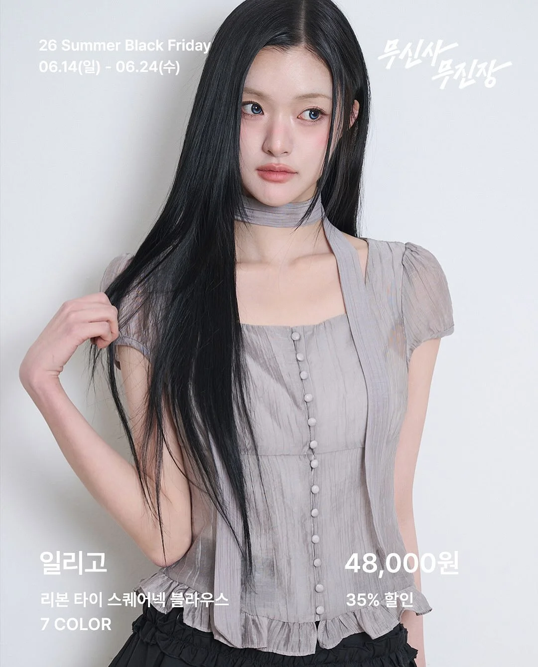 무인양품 물티슈 케이스, 부드러운 폴리에틸렌 케이스 M 2