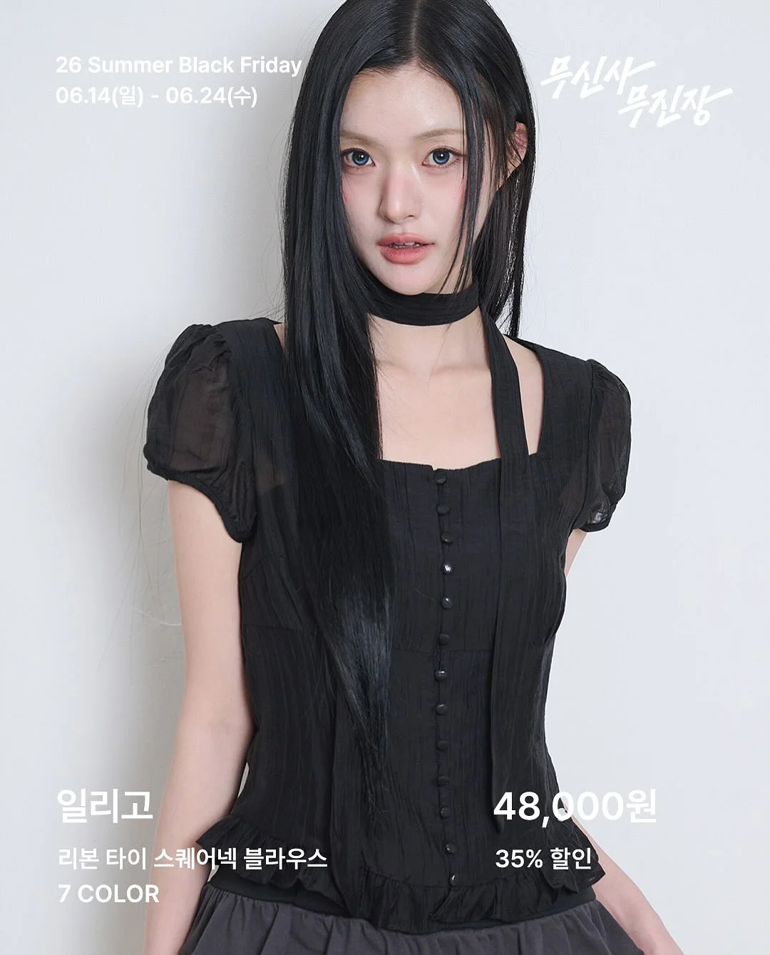 무인양품 물티슈 케이스, 부드러운 폴리에틸렌 케이스 M 3