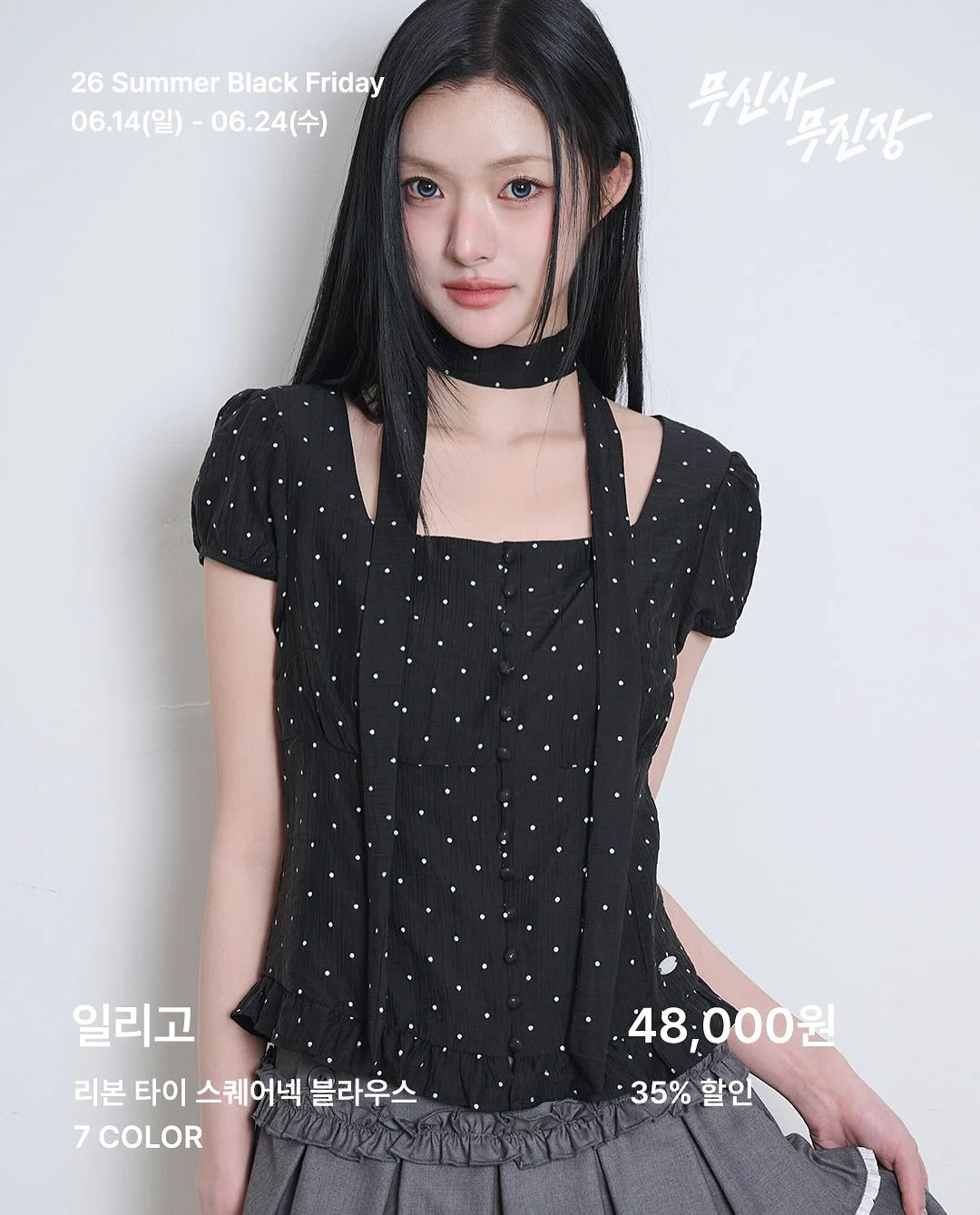 무인양품 물티슈 케이스, 부드러운 폴리에틸렌 케이스 M 4