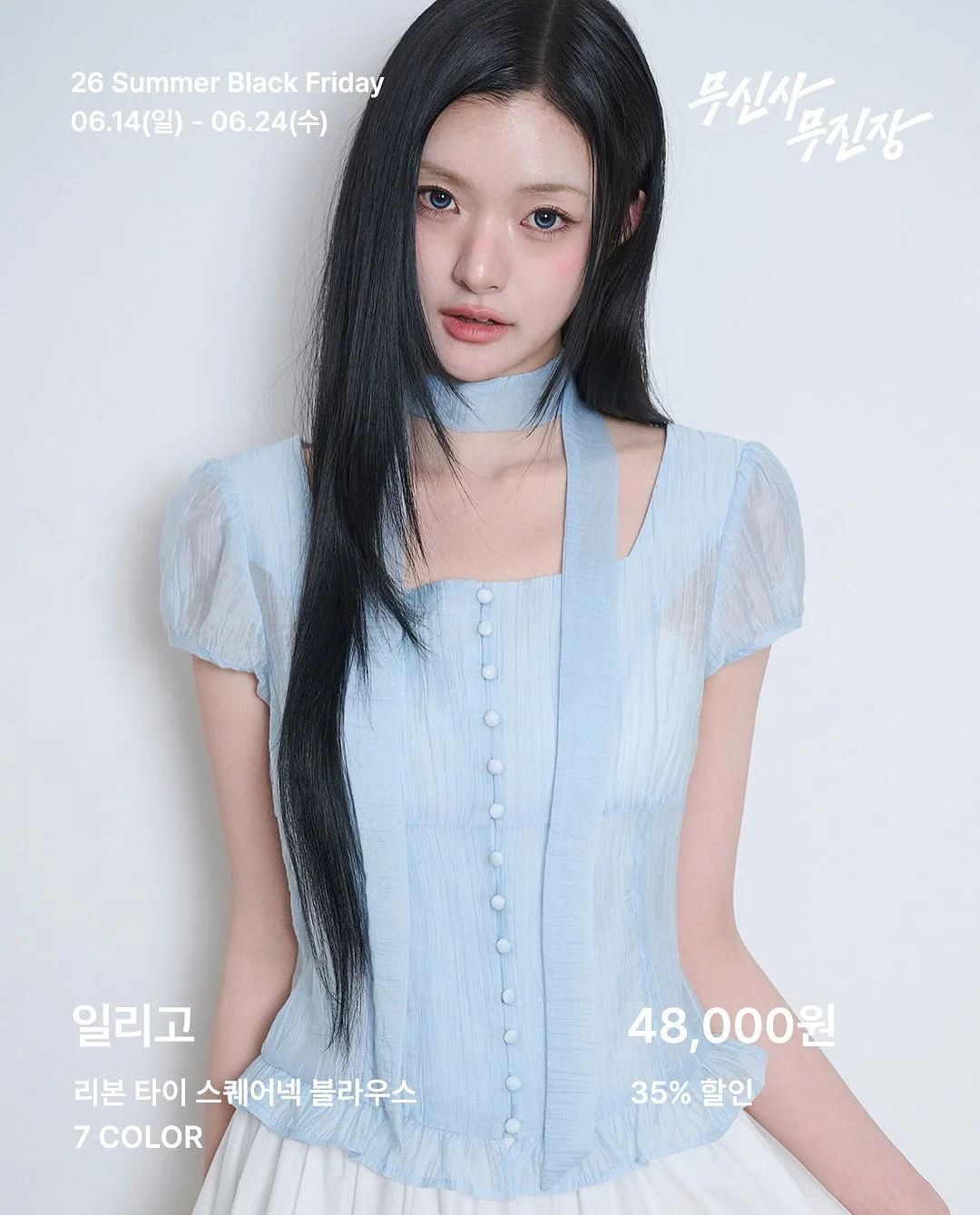무인양품 물티슈 케이스, 부드러운 폴리에틸렌 케이스 M 5