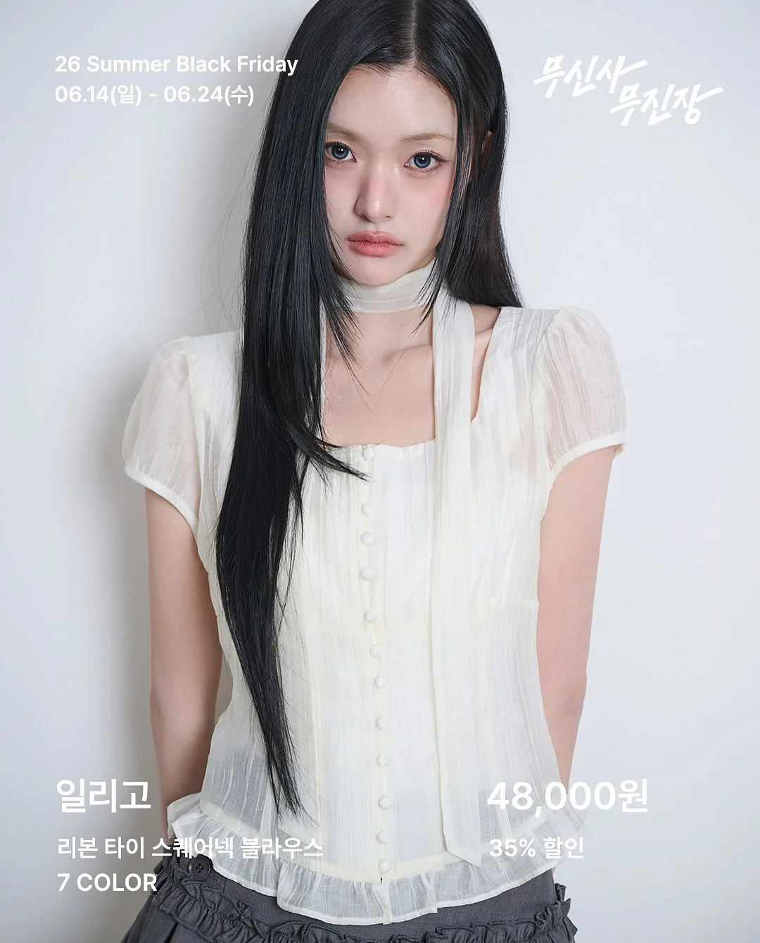 무인양품 물티슈 케이스, 부드러운 폴리에틸렌 케이스 M 6