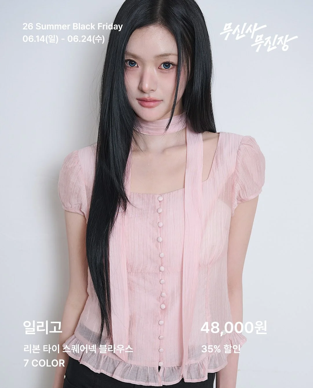 무인양품 물티슈 케이스, 부드러운 폴리에틸렌 케이스 M 7