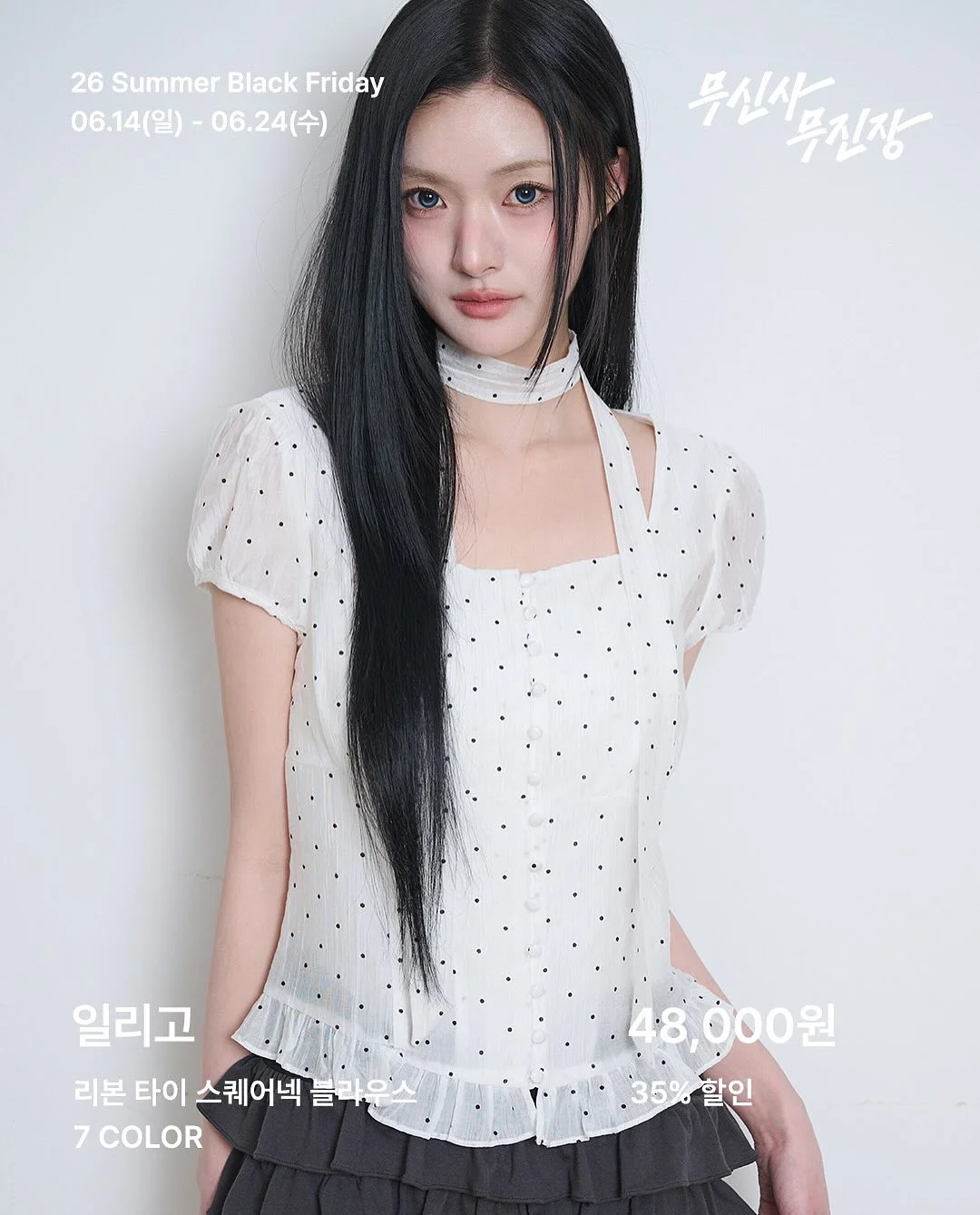 무인양품 물티슈 케이스, 부드러운 폴리에틸렌 케이스 M 8
