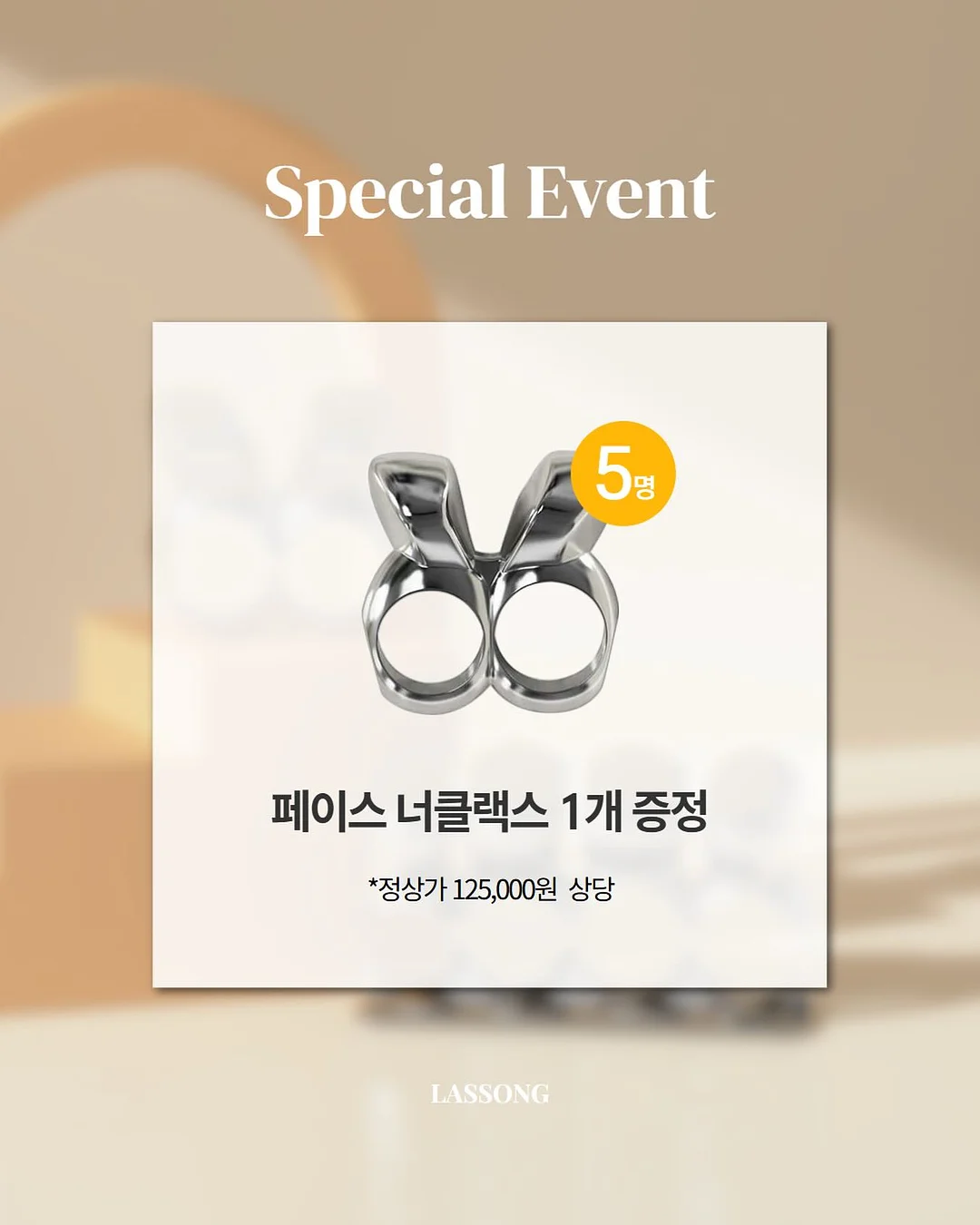 리슬 팝업 스토어