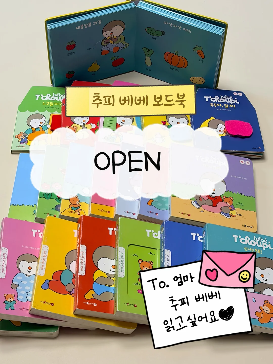 빈로그 아키클래식 범퍼트레이너 1