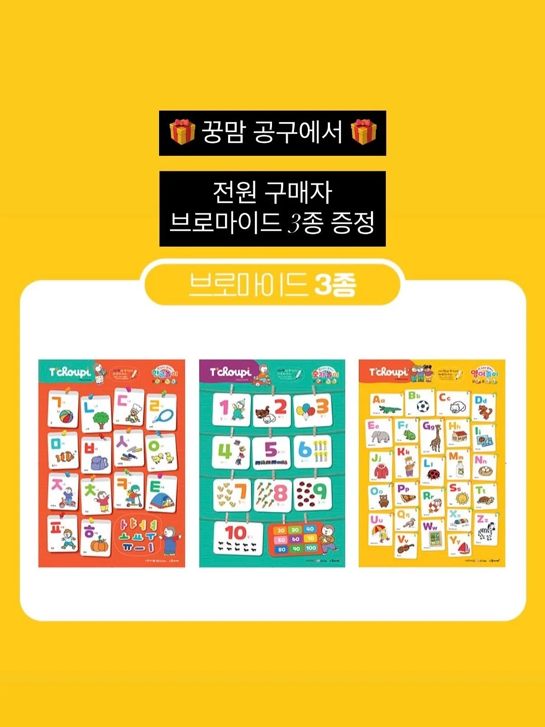 빈로그 아키클래식 범퍼트레이너 13