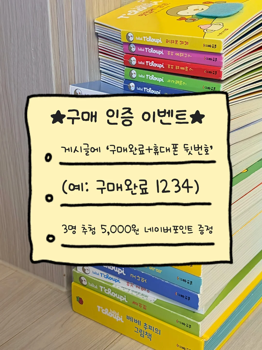 빈로그 아키클래식 범퍼트레이너 2