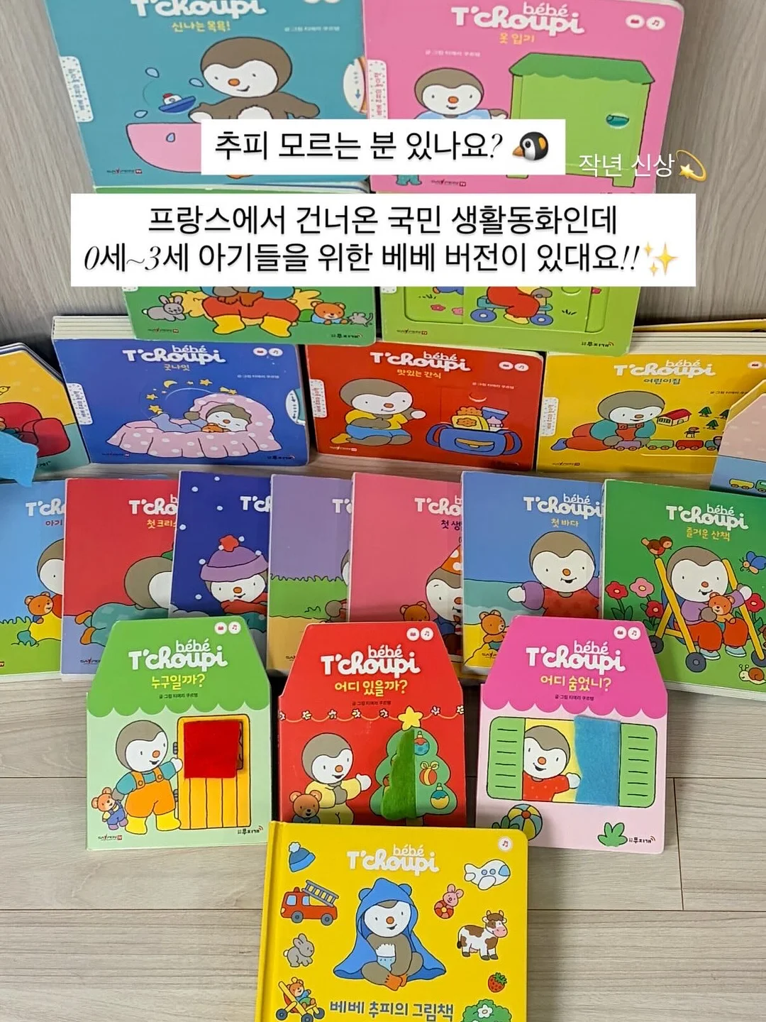 빈로그 아키클래식 범퍼트레이너 3