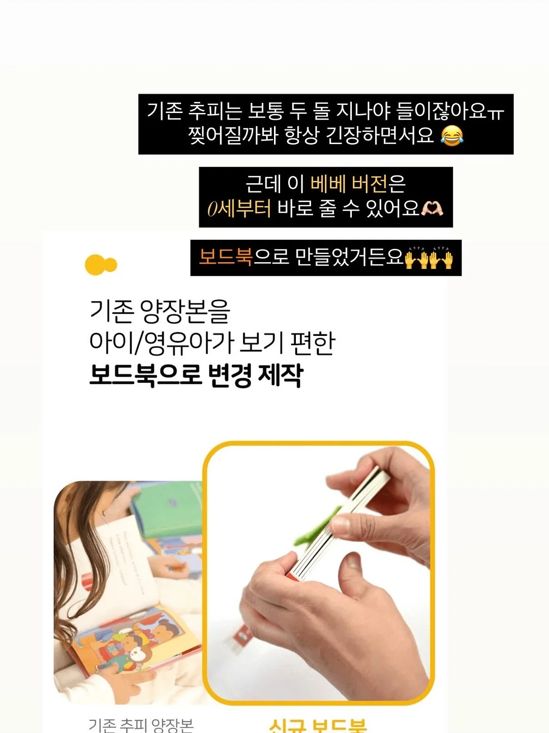 빈로그 아키클래식 범퍼트레이너 4