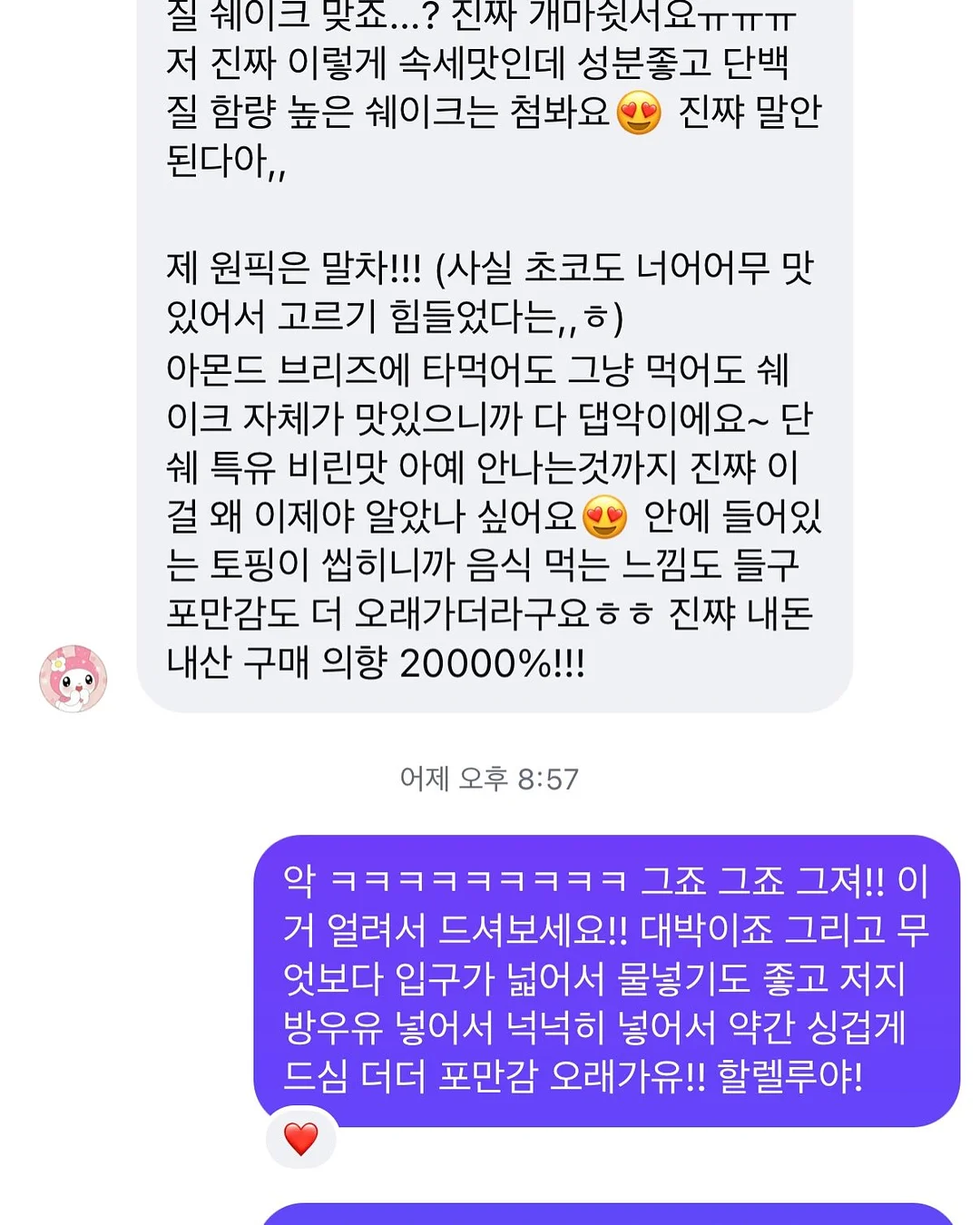 블루부케 7