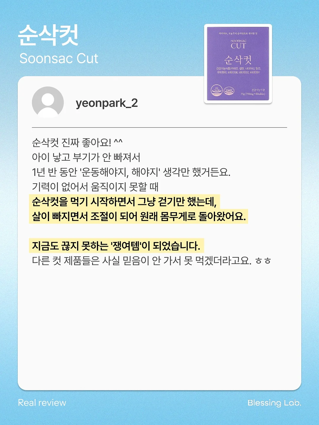 콘 1