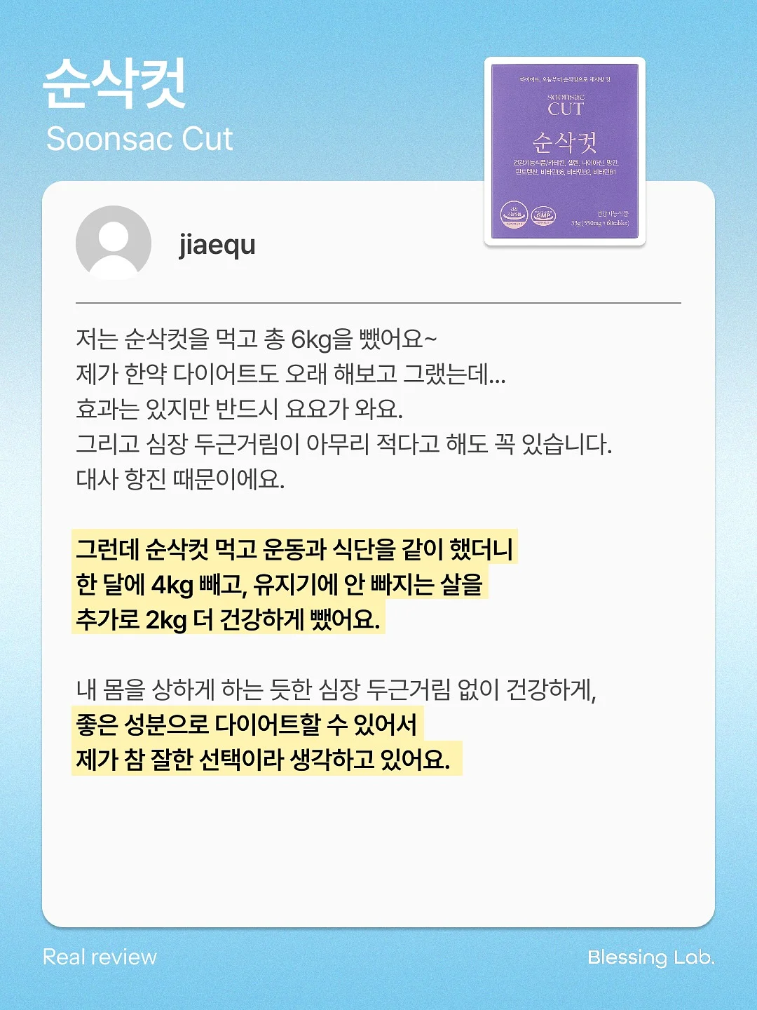 콘 2