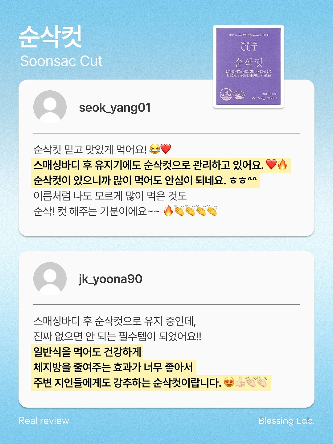 콘 3