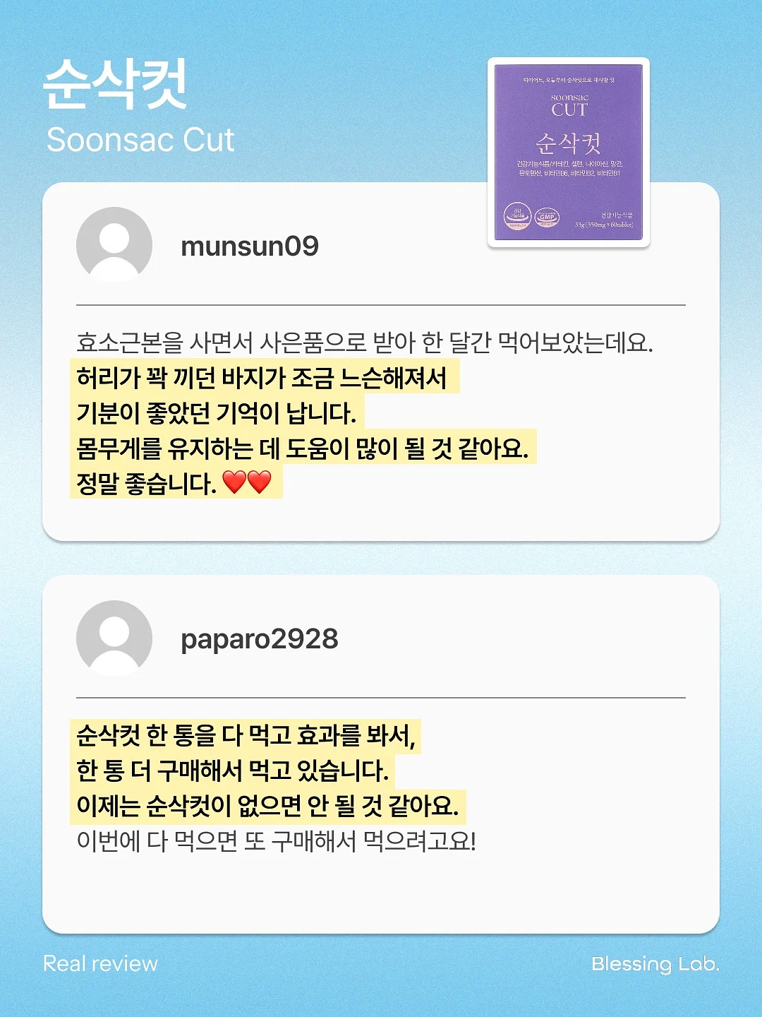 콘 4
