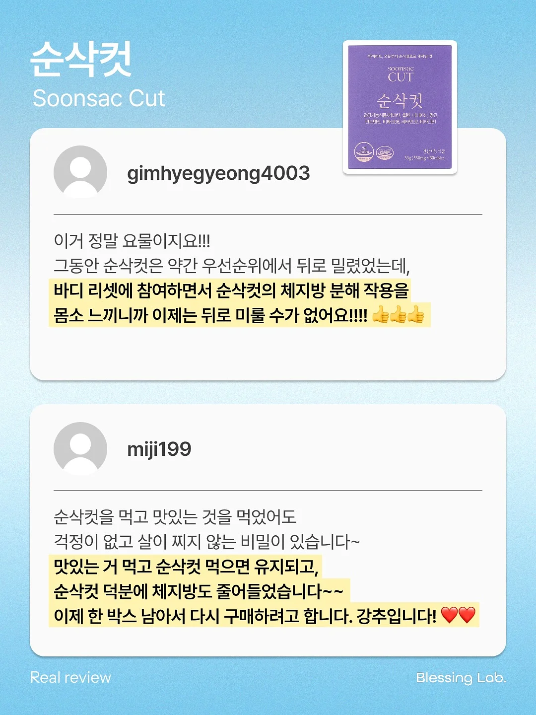 콘 6