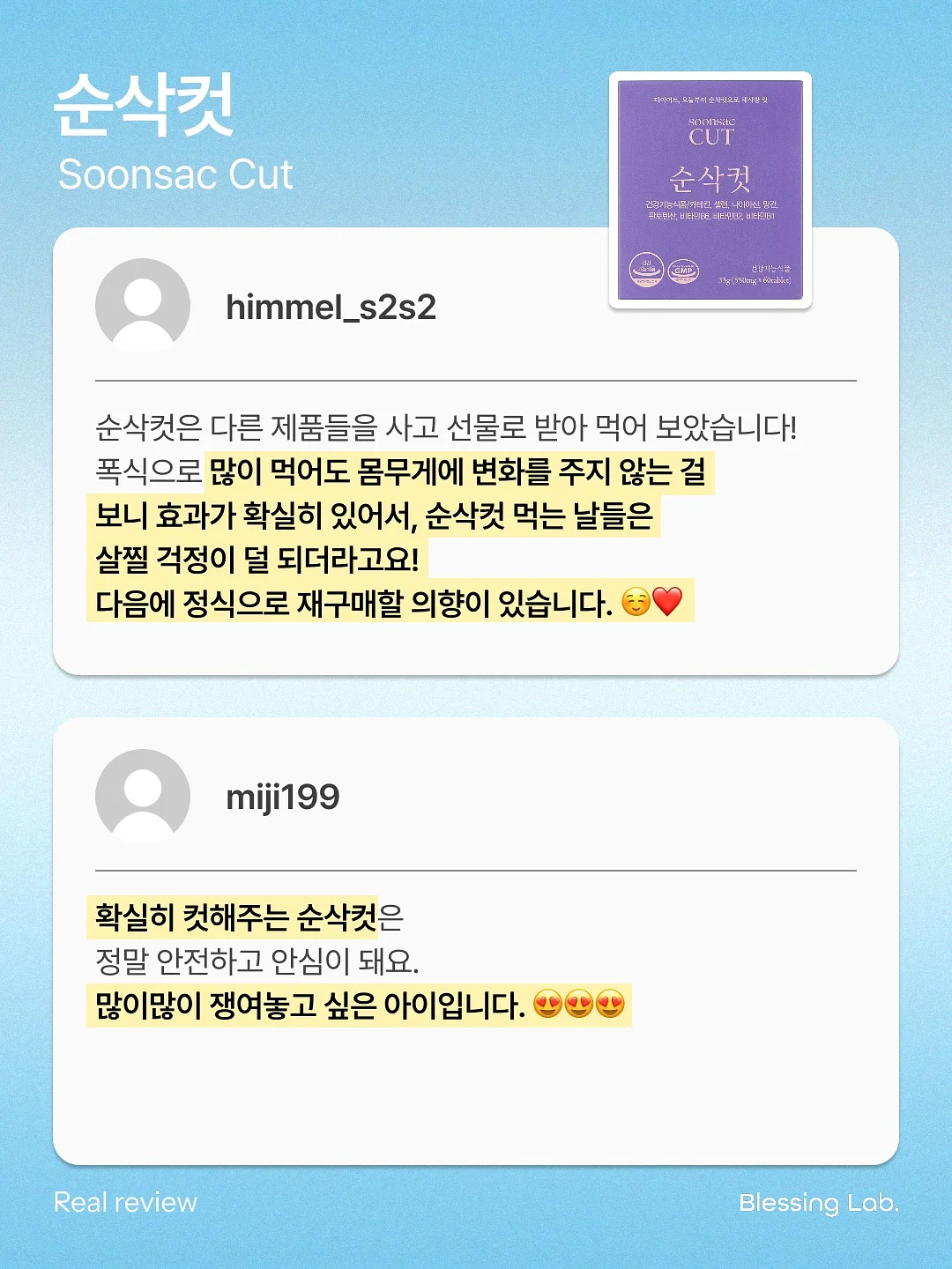 콘 7