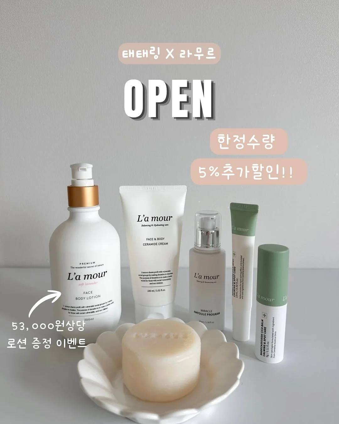 퓨어옴 생균 / 옴니아 포스트바이오틱스 1