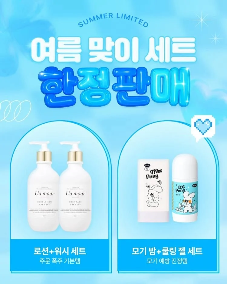 퓨어옴 생균 / 옴니아 포스트바이오틱스 2