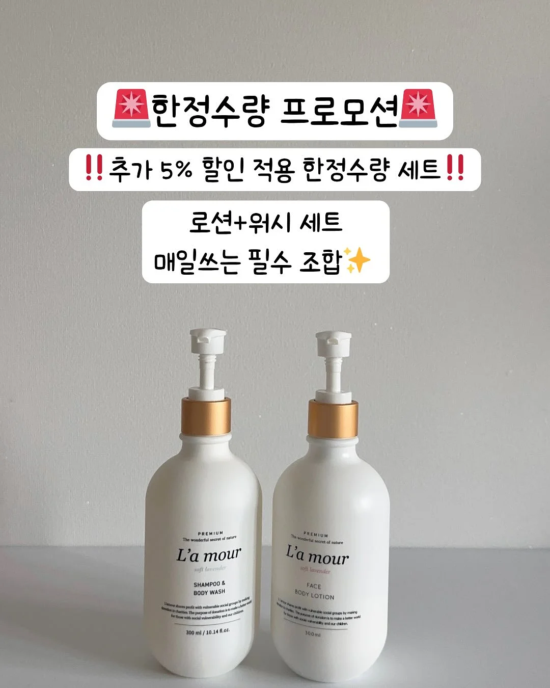 퓨어옴 생균 / 옴니아 포스트바이오틱스 3