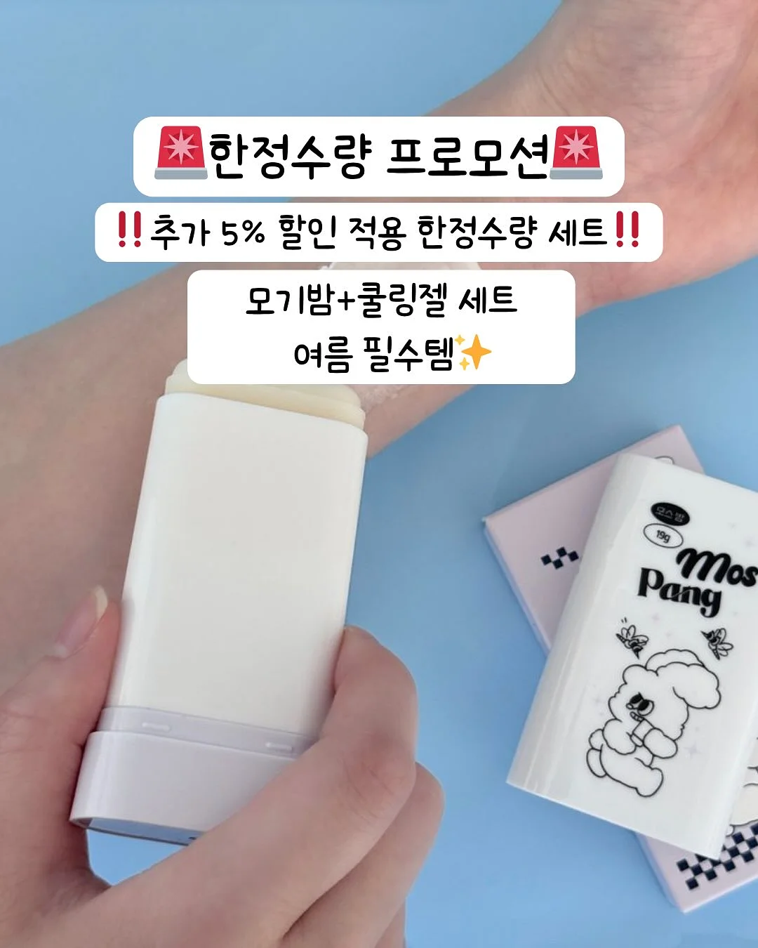 퓨어옴 생균 / 옴니아 포스트바이오틱스 4