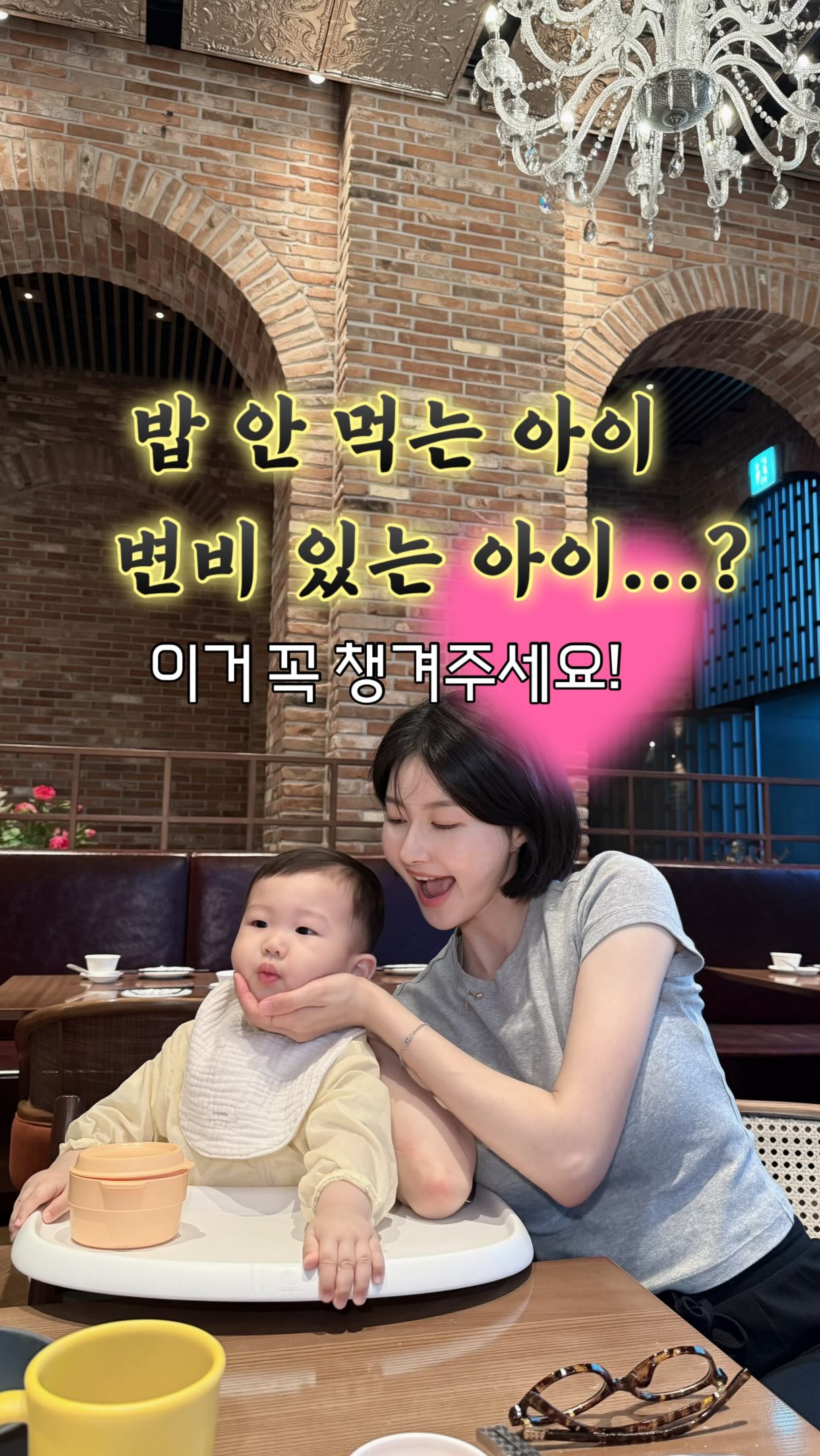 소다펍 노즈워크